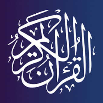 جامع البيان في القراءات السبع (47) | أ.د/ السالم الجكني الشنقيطي